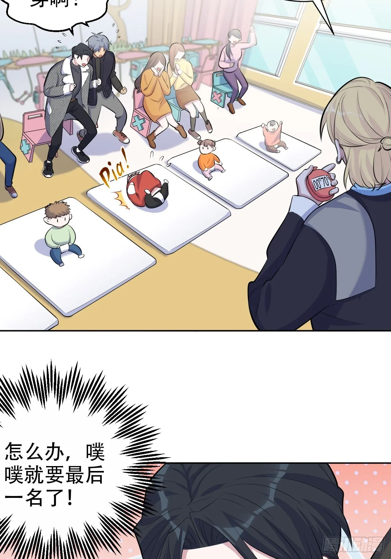79.课堂作业 第33页