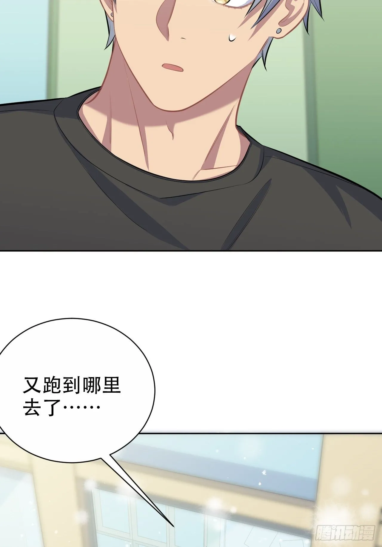 81.做、做什么？ 第34页