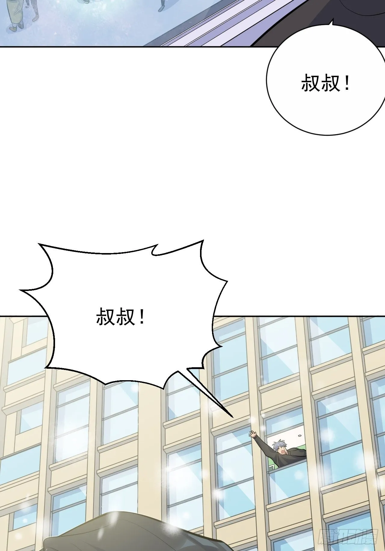 81.做、做什么？ 第36页