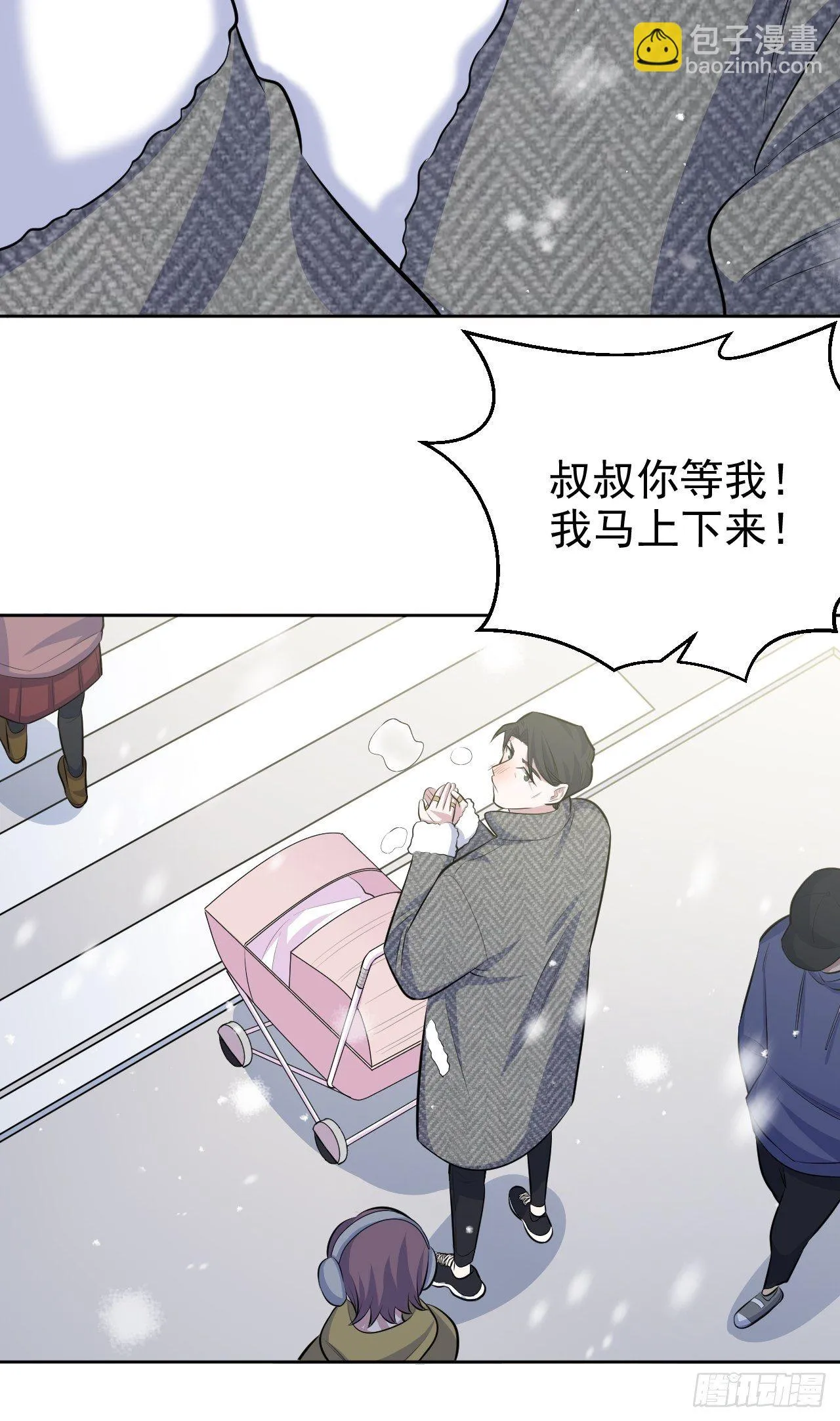 81.做、做什么？ 第38页