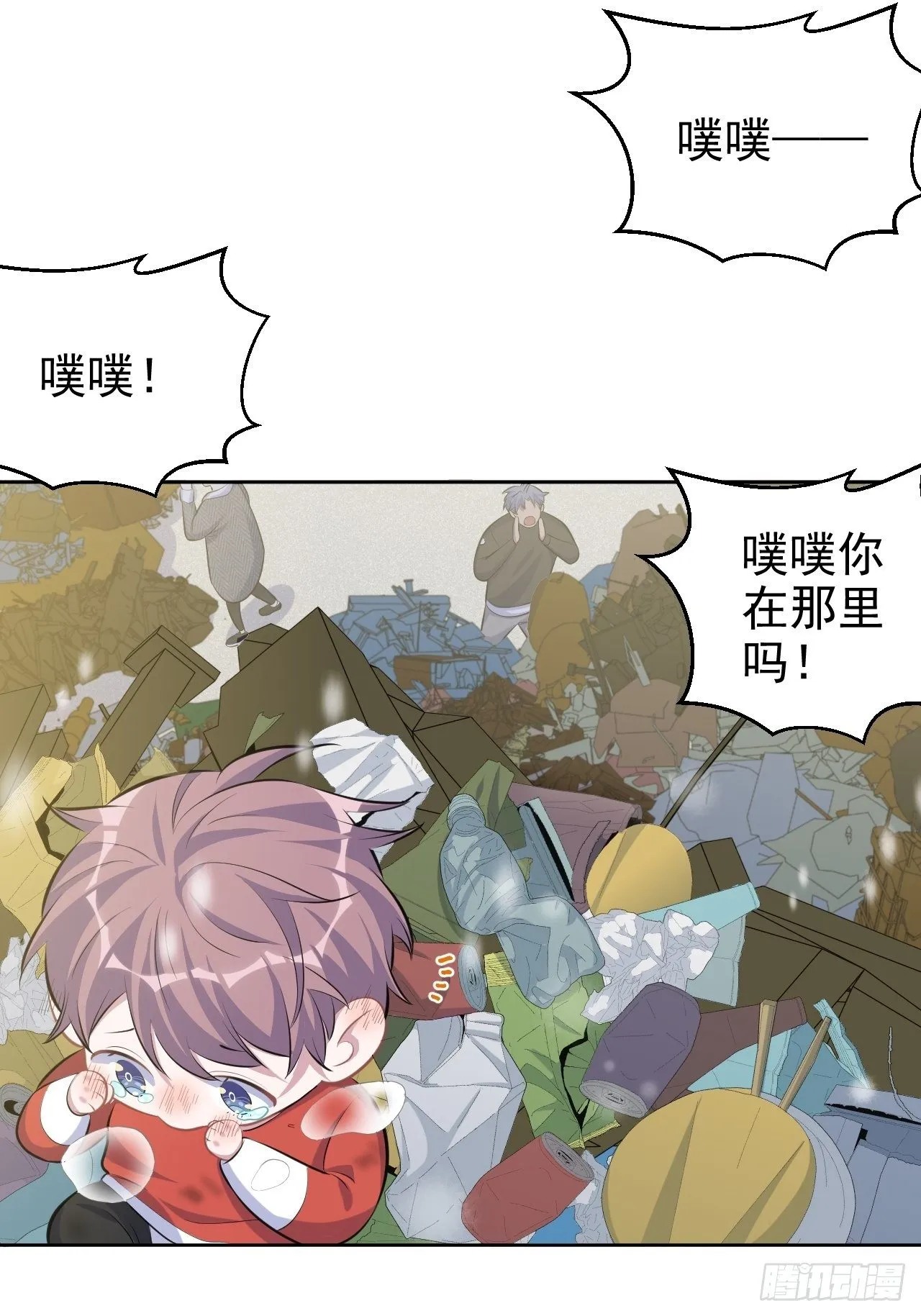 83.垃圾、汗水与笑容 第27页