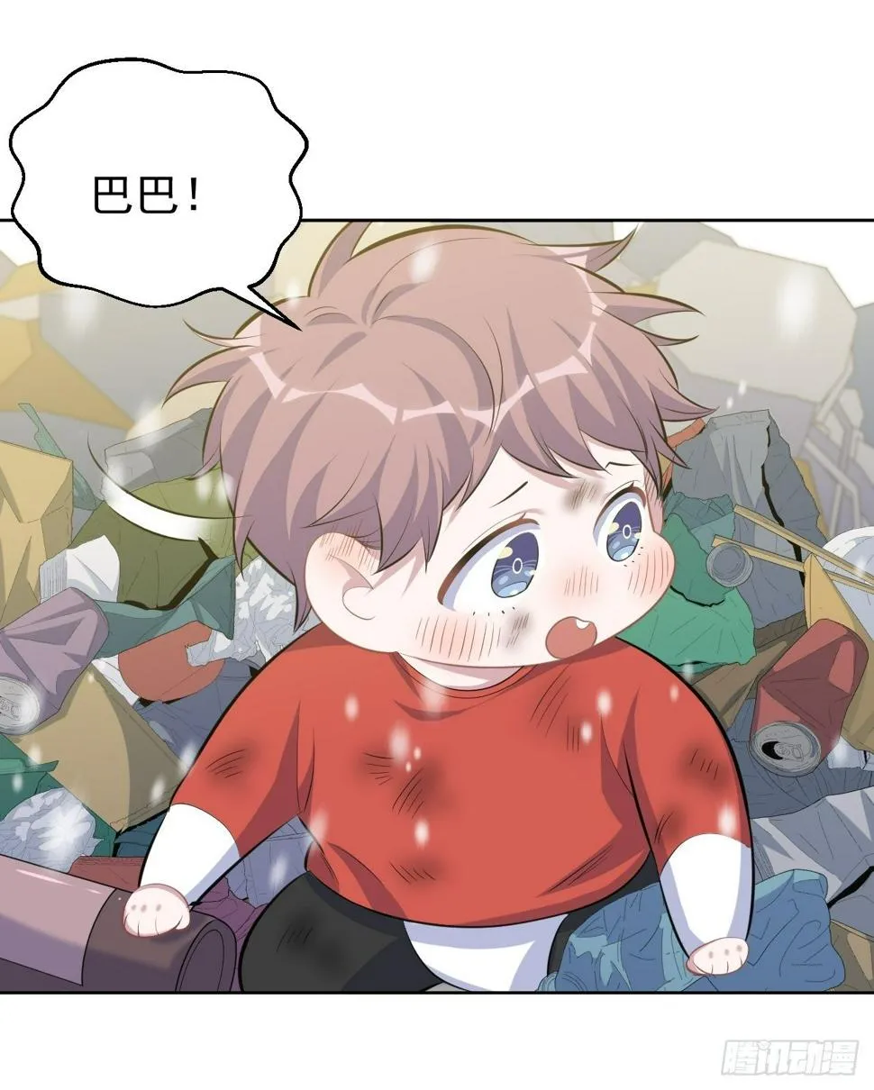83.垃圾、汗水与笑容 第28页