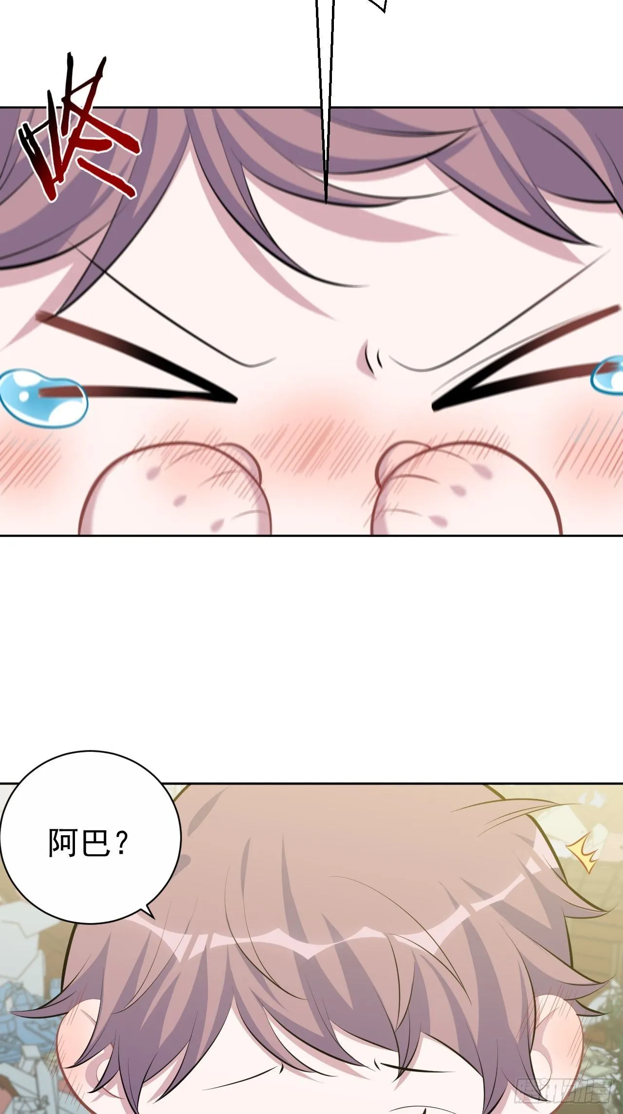 83.垃圾、汗水与笑容 第33页
