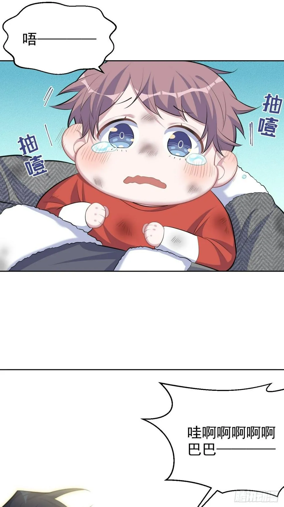 83.垃圾、汗水与笑容 第35页
