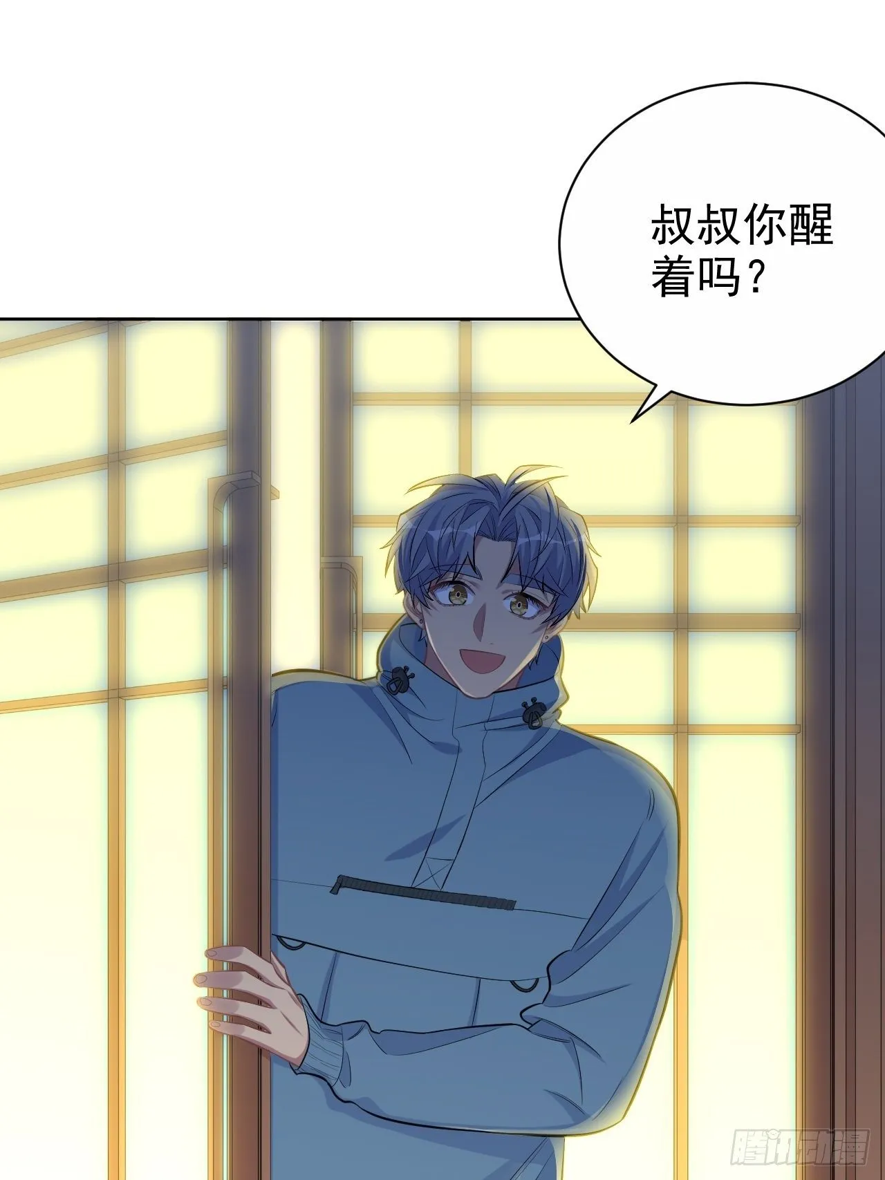85.运动时不要分心 第2页