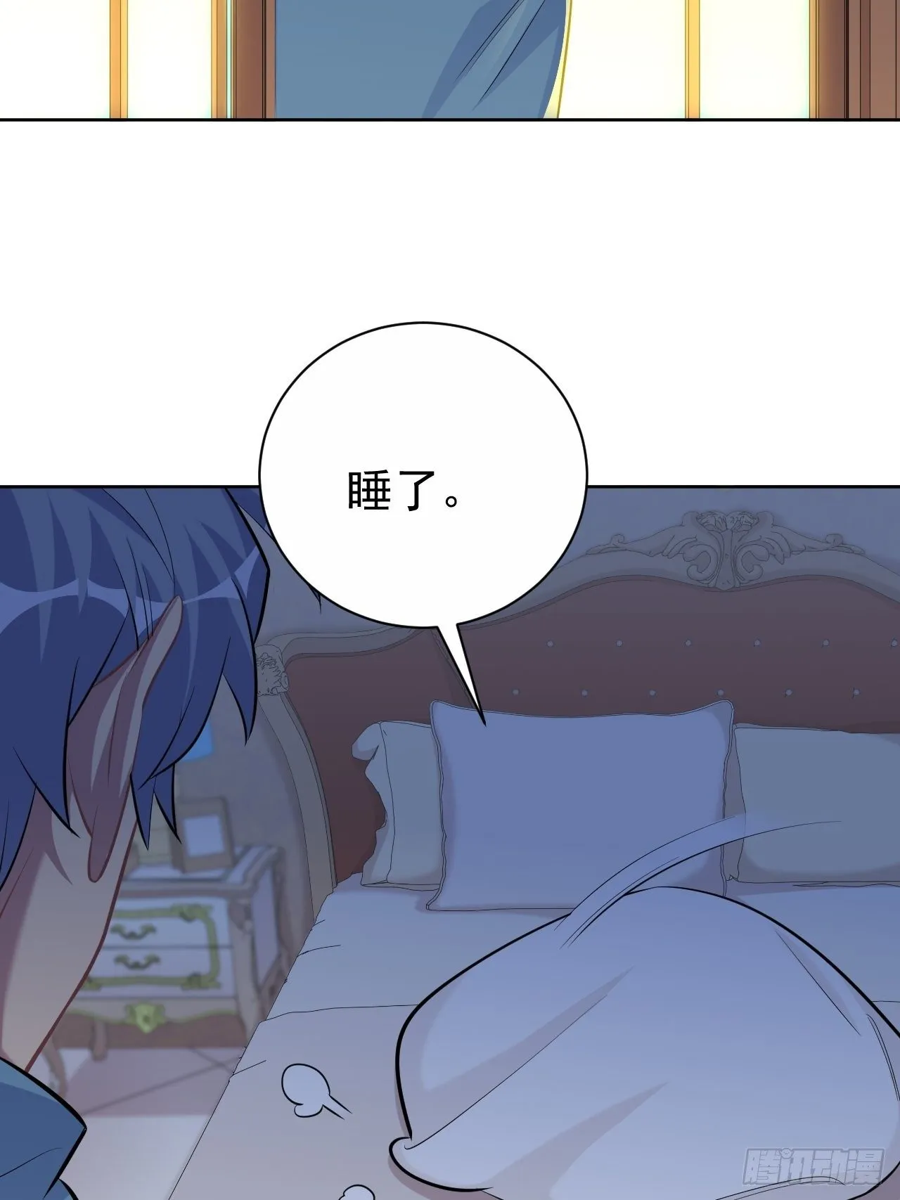 85.运动时不要分心 第3页