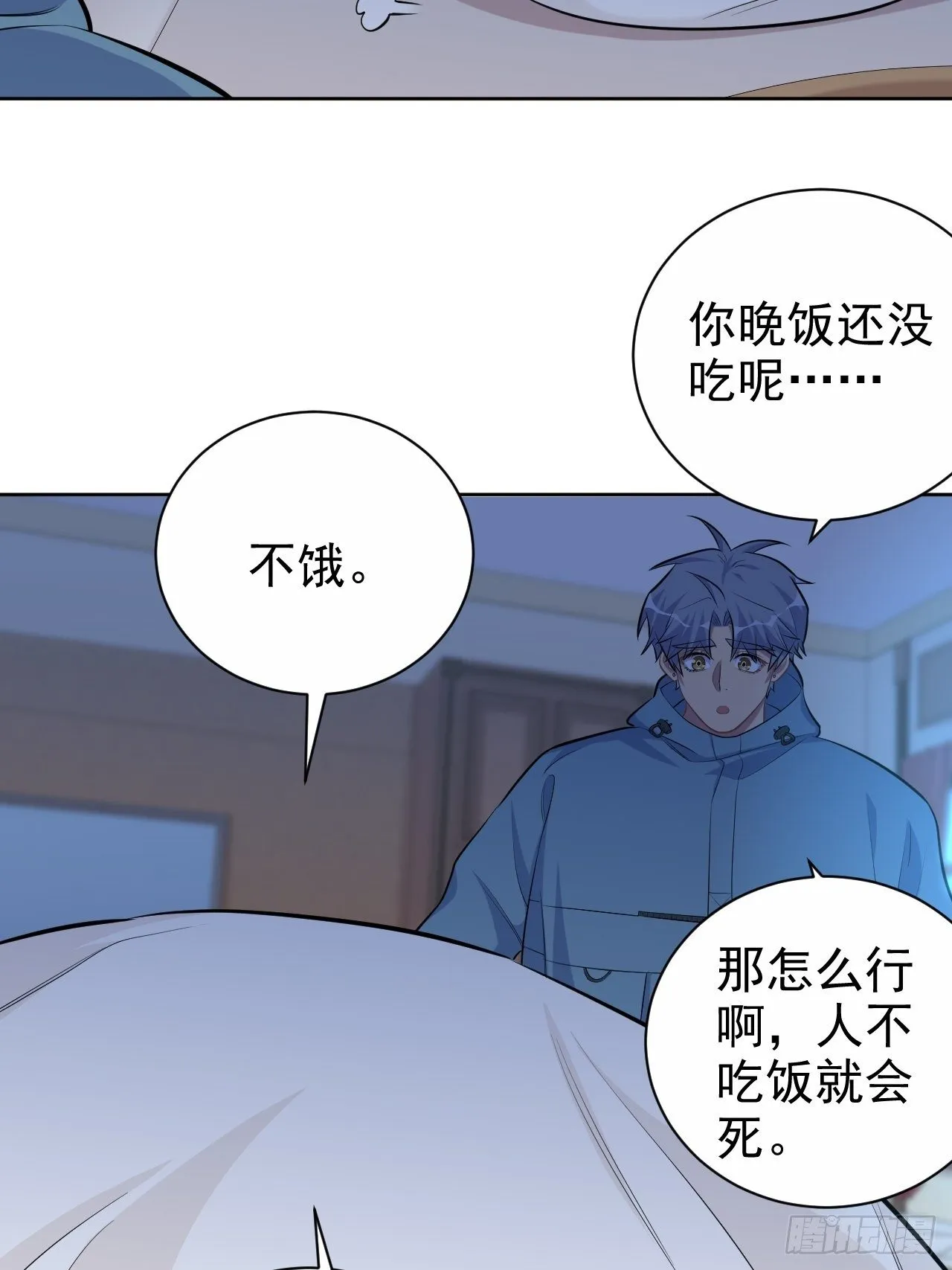 85.运动时不要分心 第4页