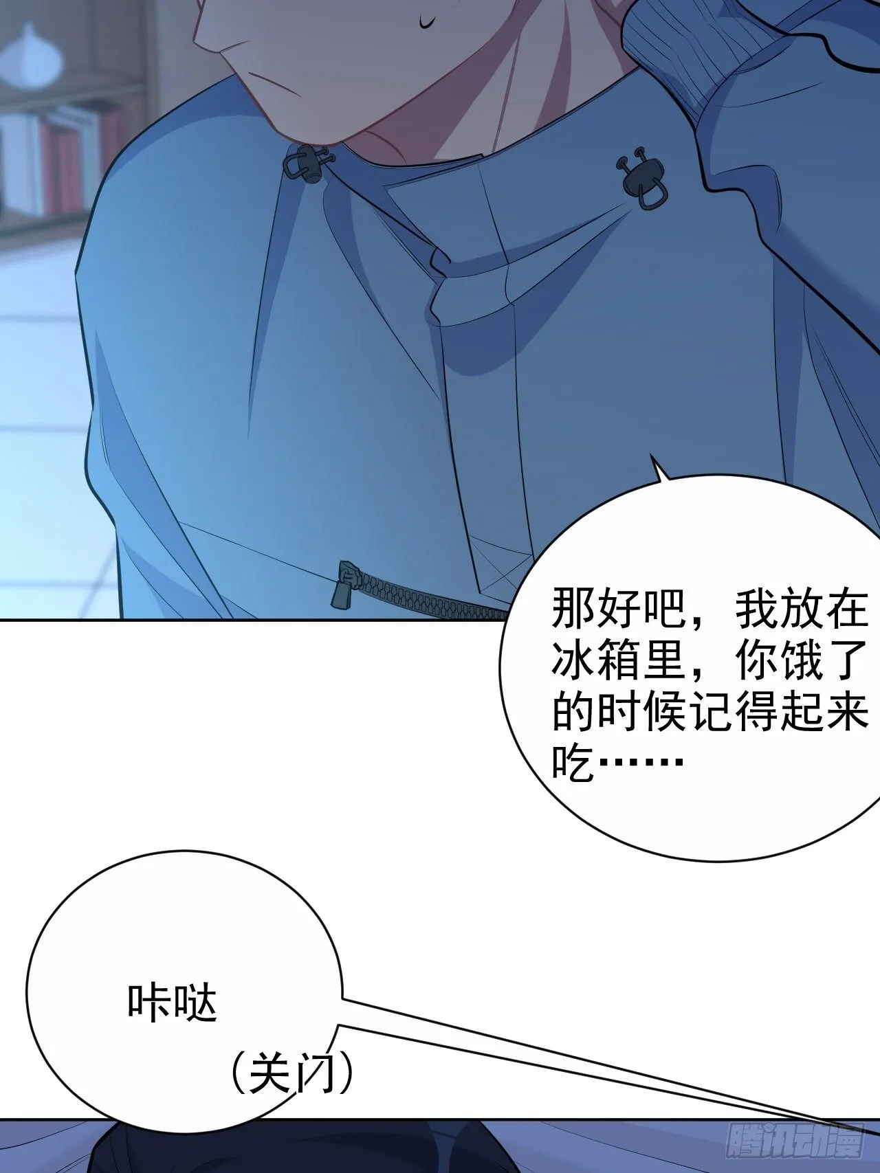 85.运动时不要分心 第6页
