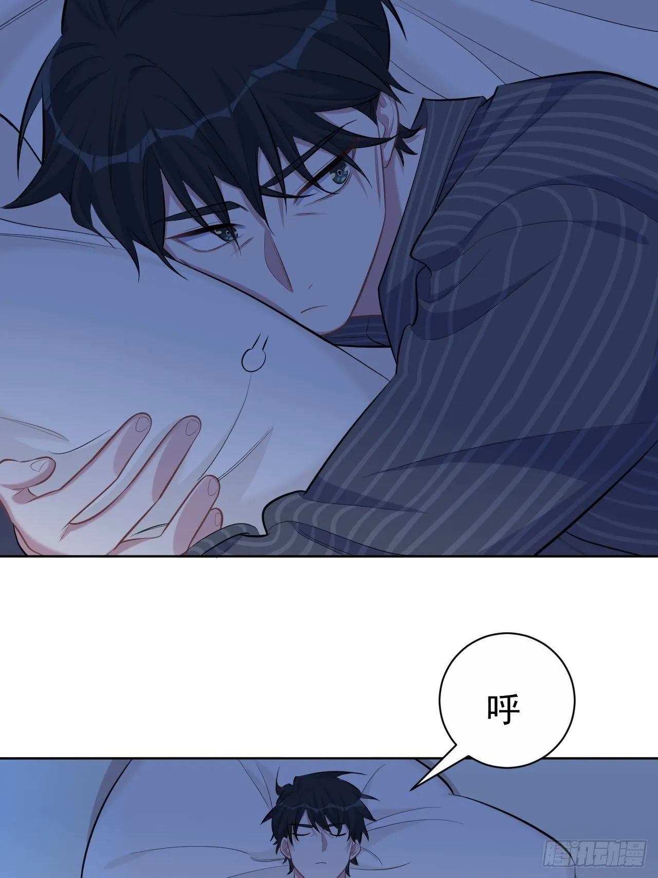 85.运动时不要分心 第7页