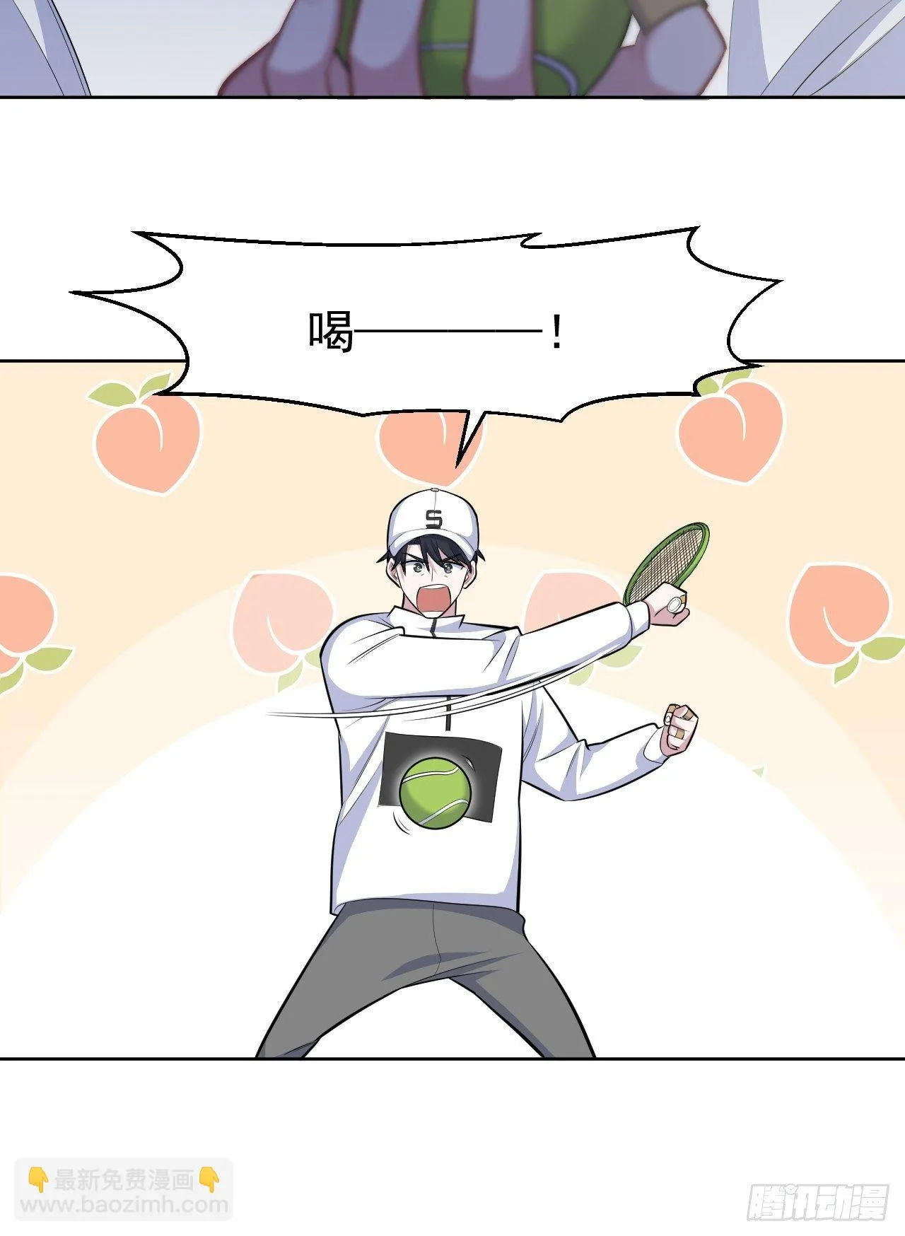 85.运动时不要分心 第28页