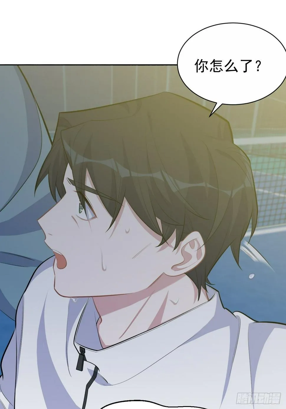 86.赌气的原因 第32页