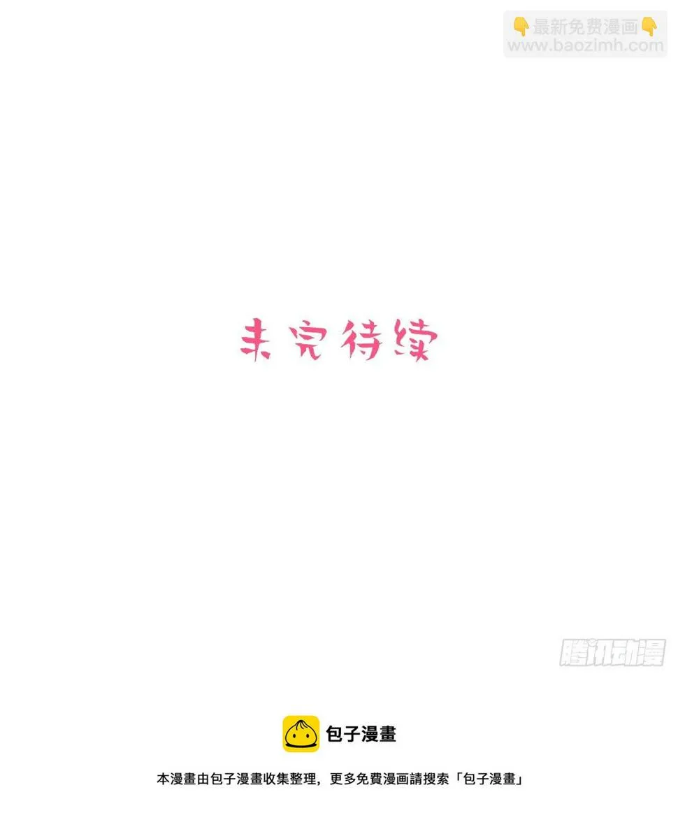 86.赌气的原因 第39页