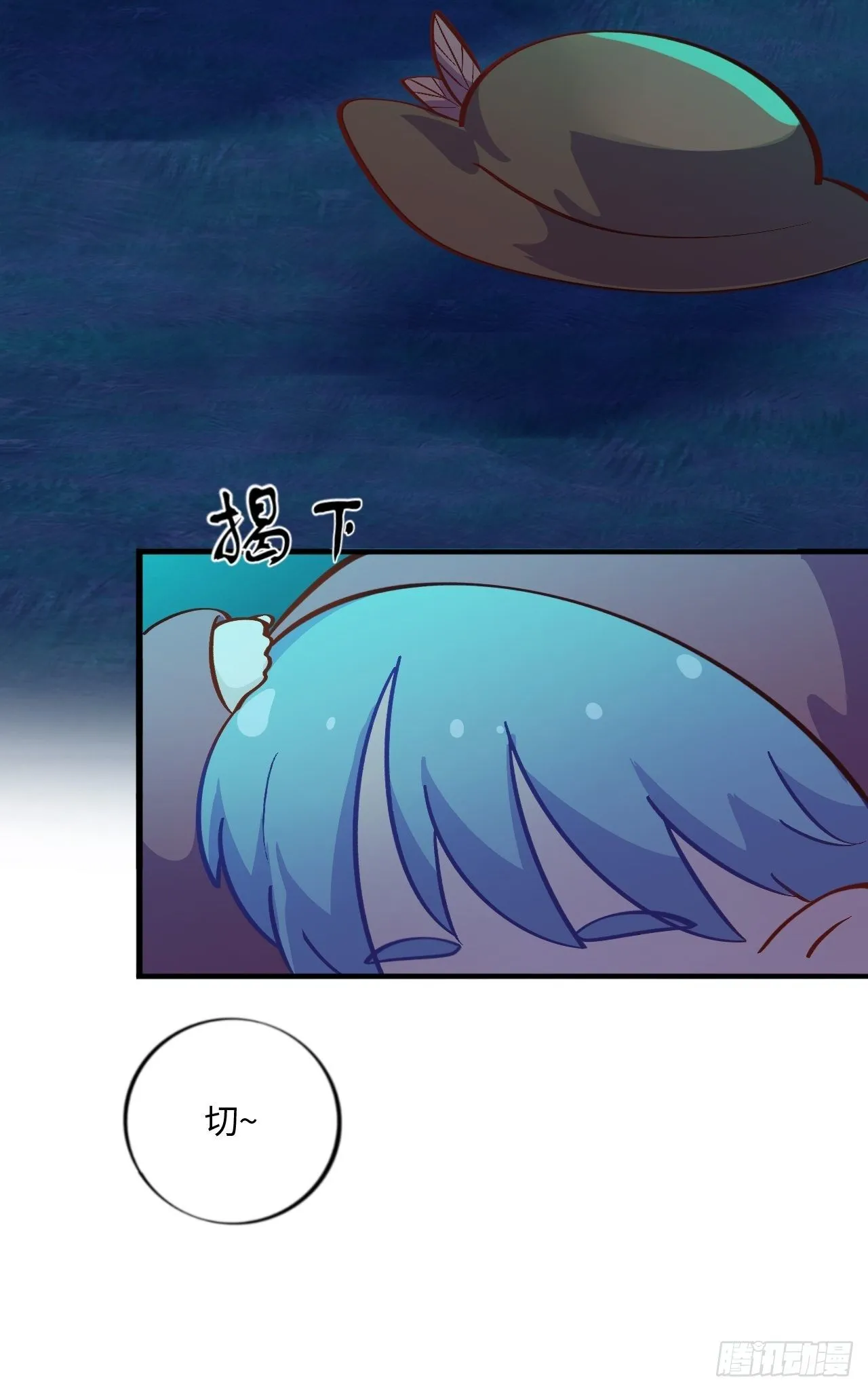 番外篇-黑雪公主③ 第22页