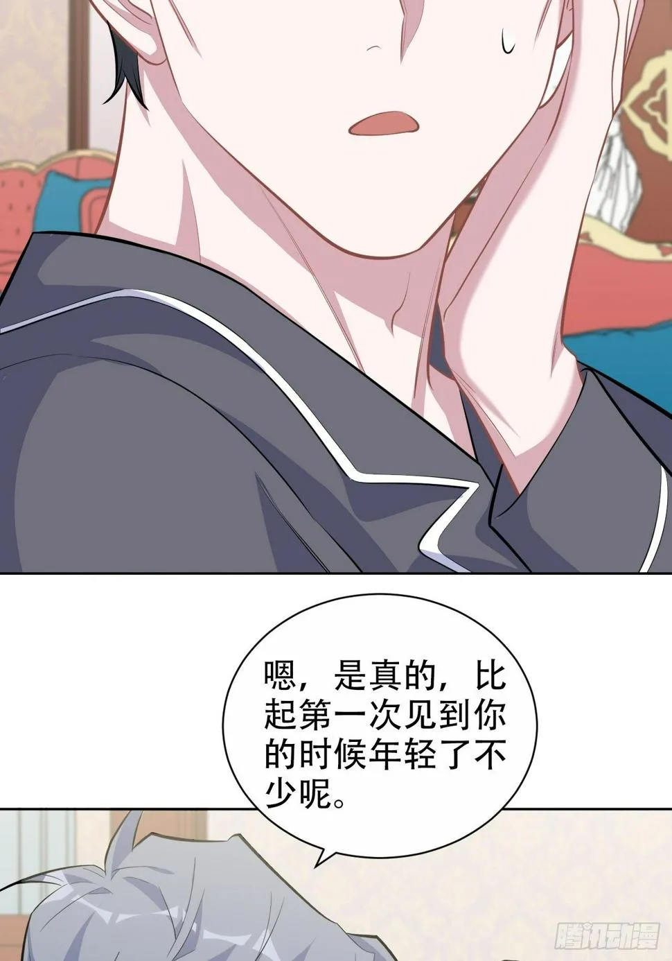88.你的接触犯规了 第19页