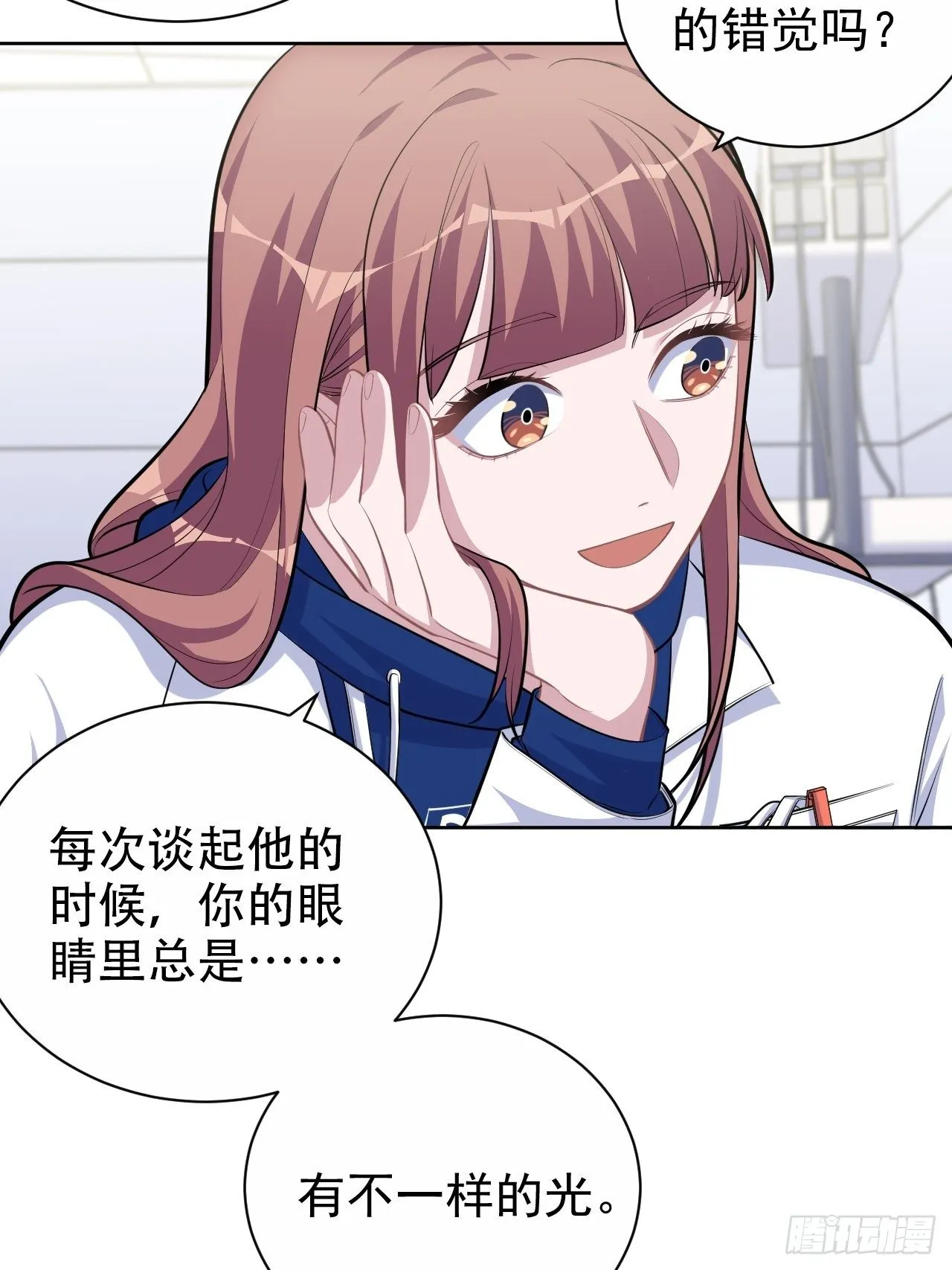 89.（麻）醉后吐真言 第20页