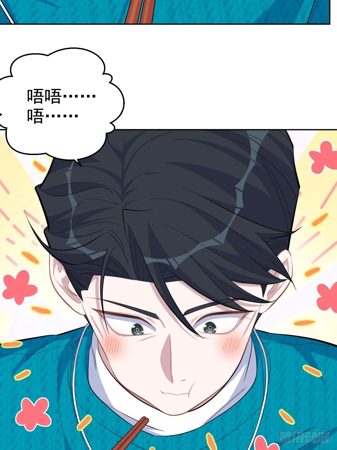 91.叔叔内心大骚乱！ 第7页