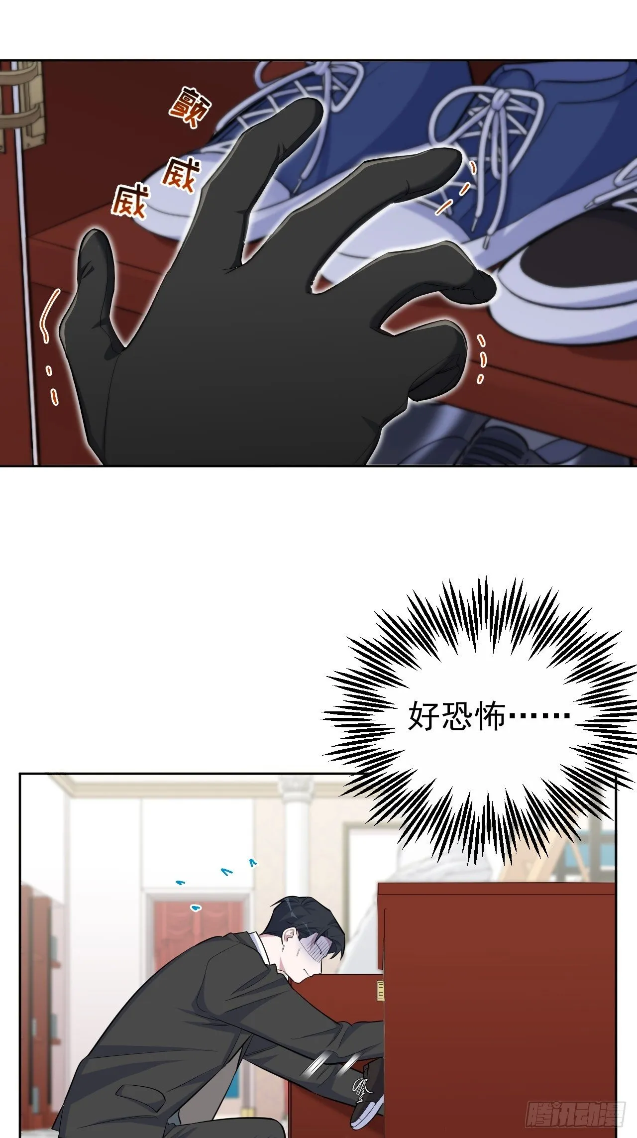91.叔叔内心大骚乱！ 第23页
