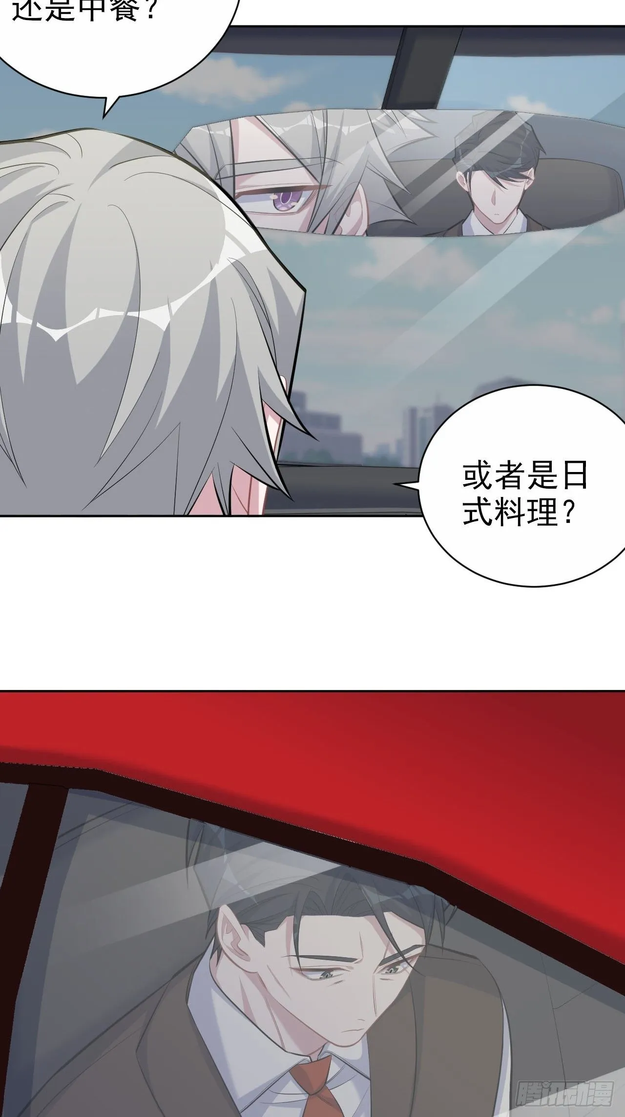 94.甄好被替代？ 第3页