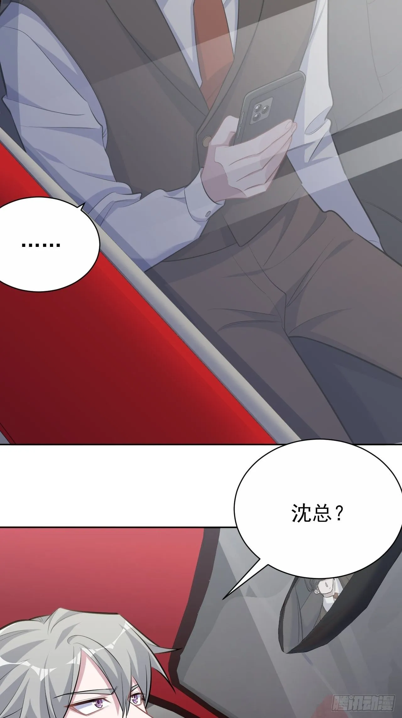 94.甄好被替代？ 第4页