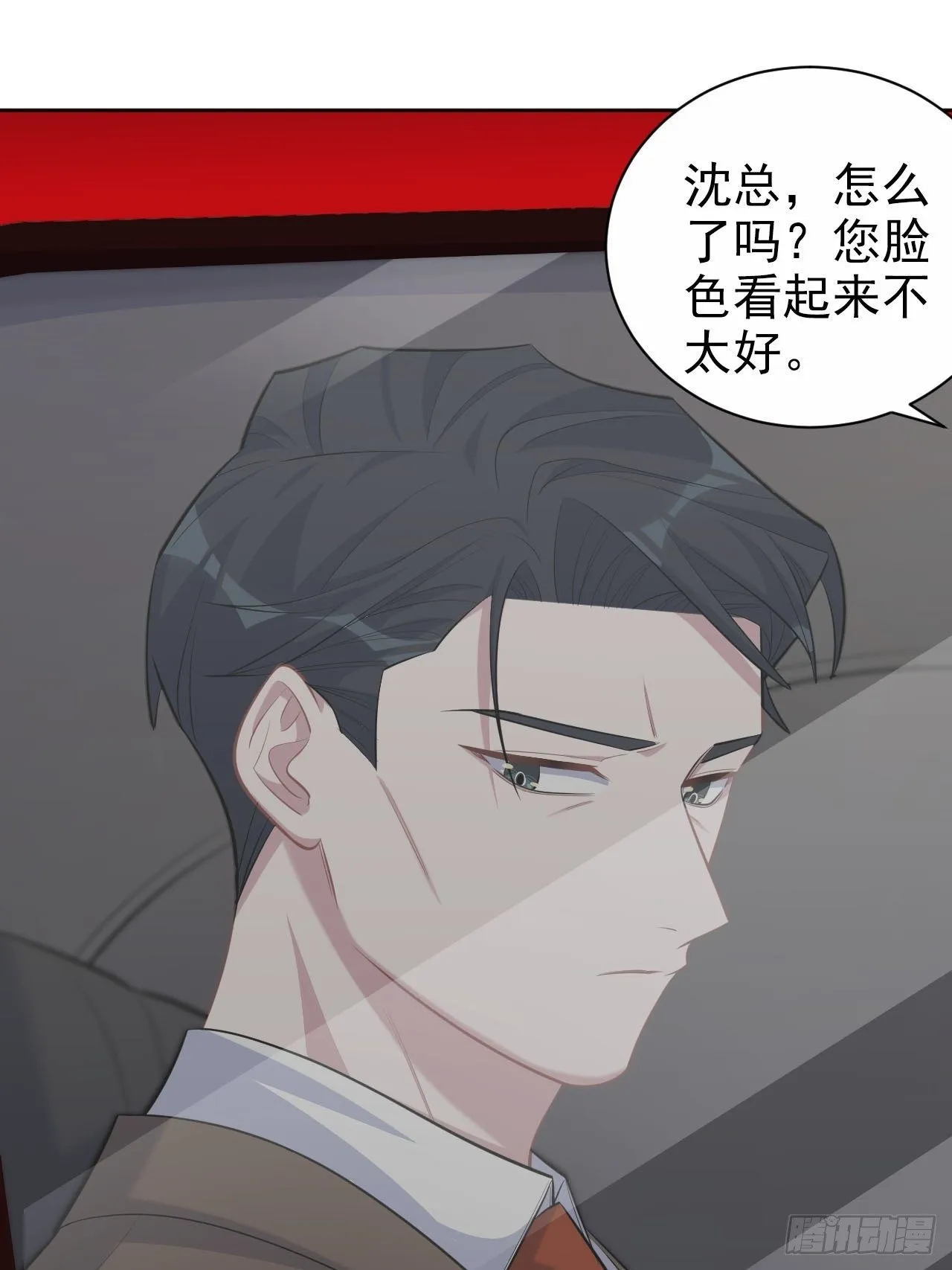 94.甄好被替代？ 第6页