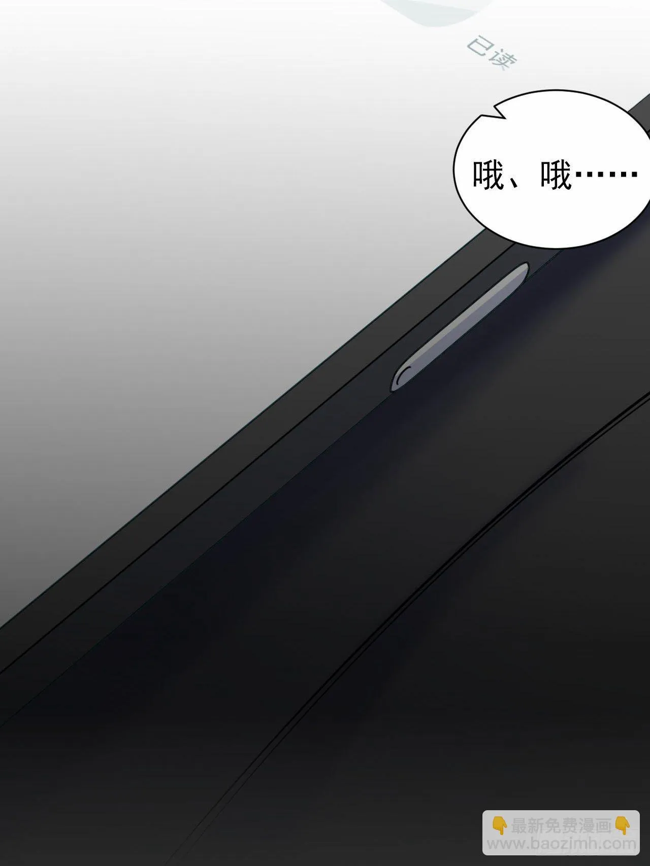 94.甄好被替代？ 第8页