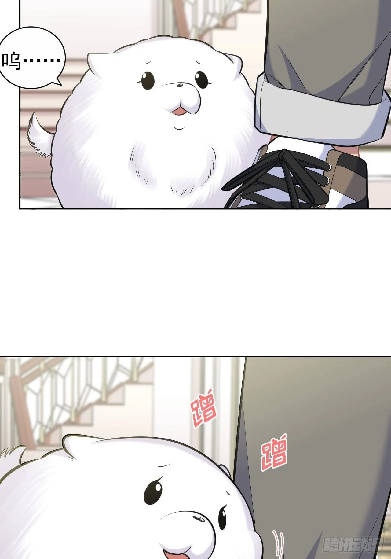 94.甄好被替代？ 第28页