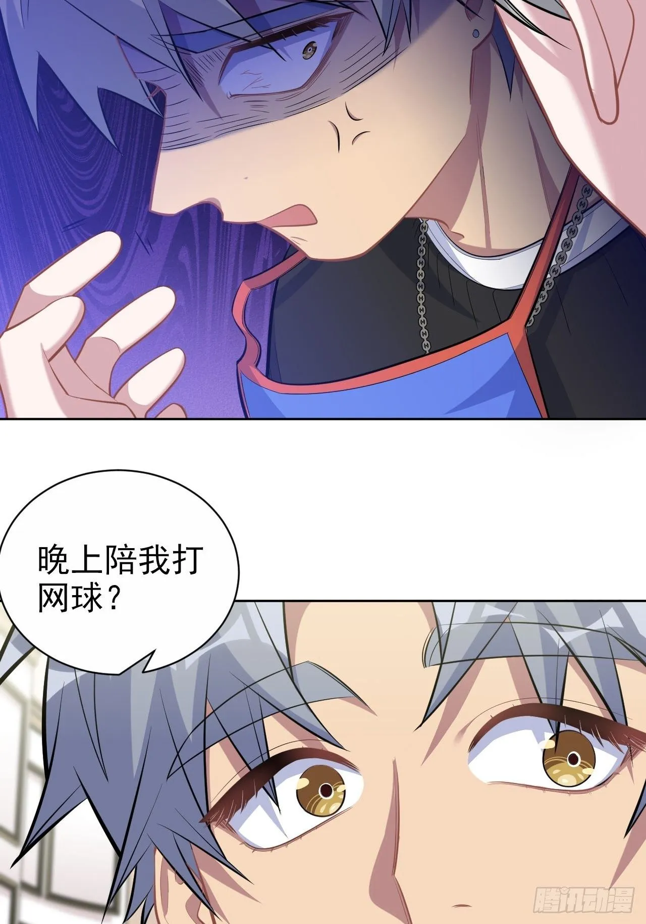94.甄好被替代？ 第37页