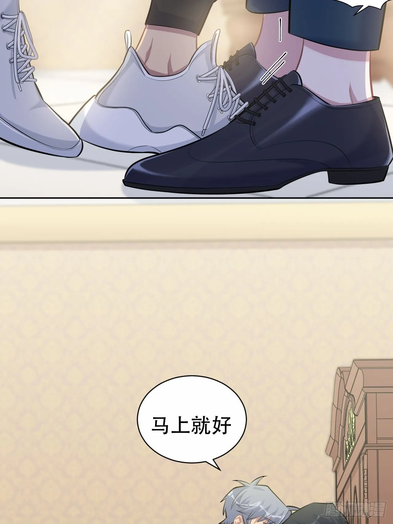 95.笨蛋，别说对不起 第13页