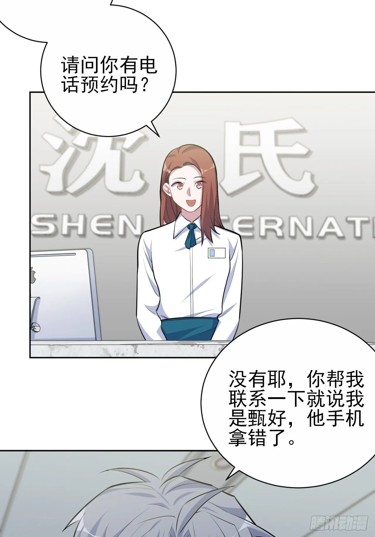 96.丢弃的照片 第4页