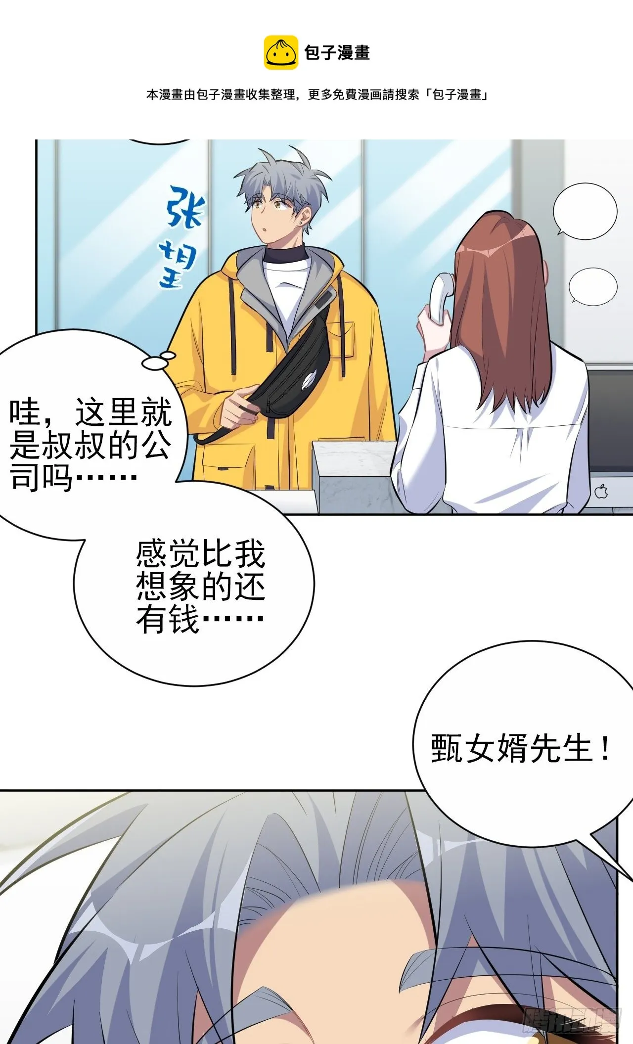 96.丢弃的照片 第6页
