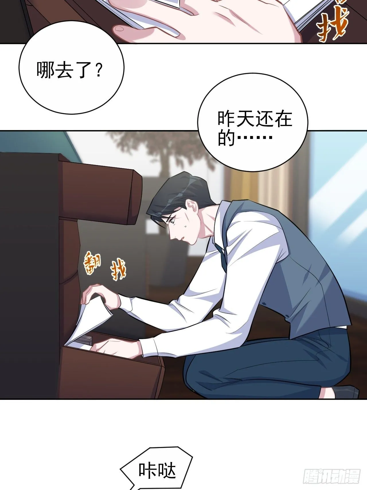 96.丢弃的照片 第13页
