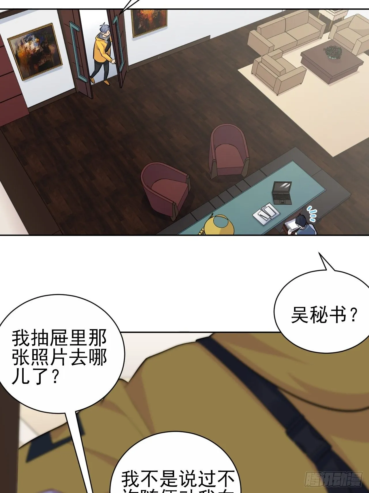 96.丢弃的照片 第14页