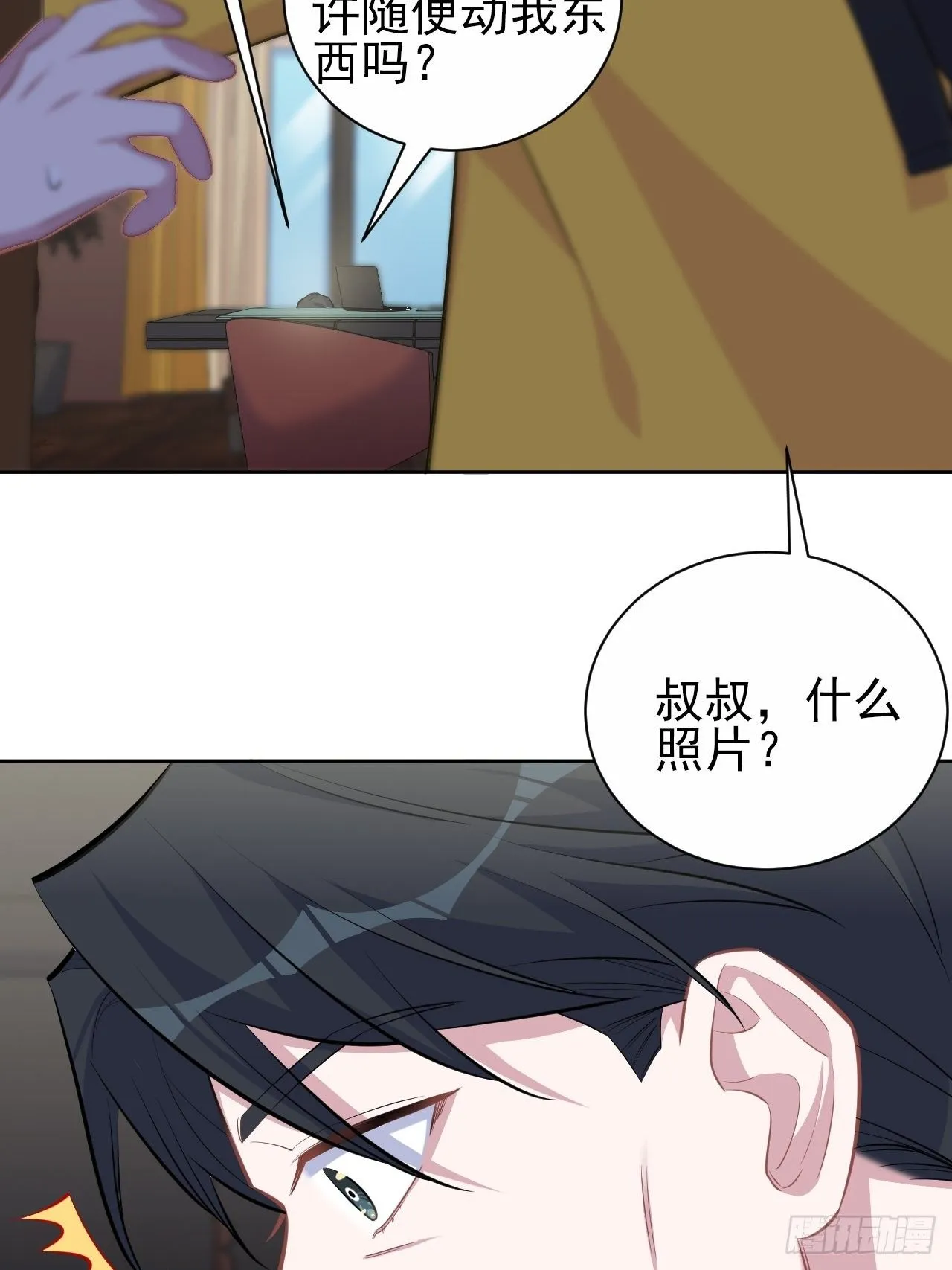 96.丢弃的照片 第15页
