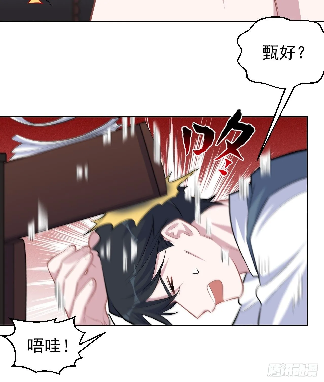 96.丢弃的照片 第16页