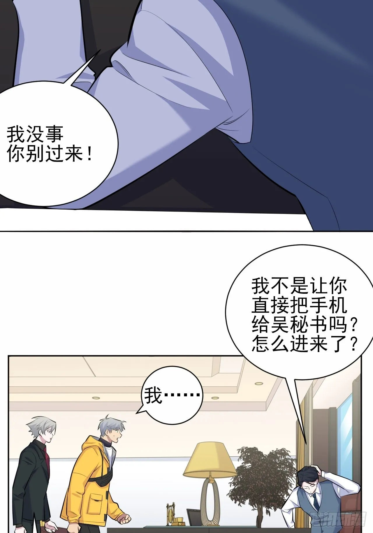 96.丢弃的照片 第18页