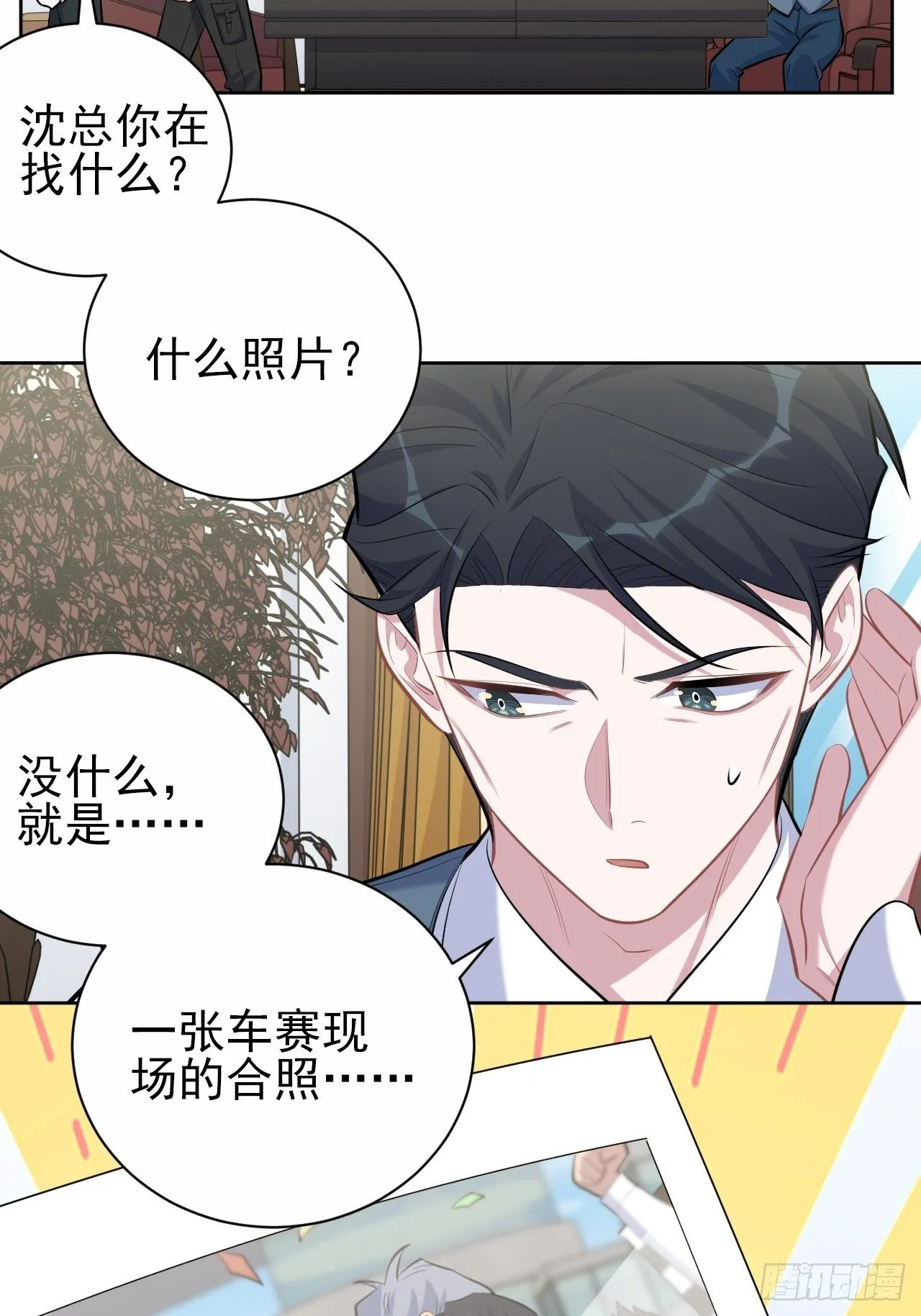 96.丢弃的照片 第19页