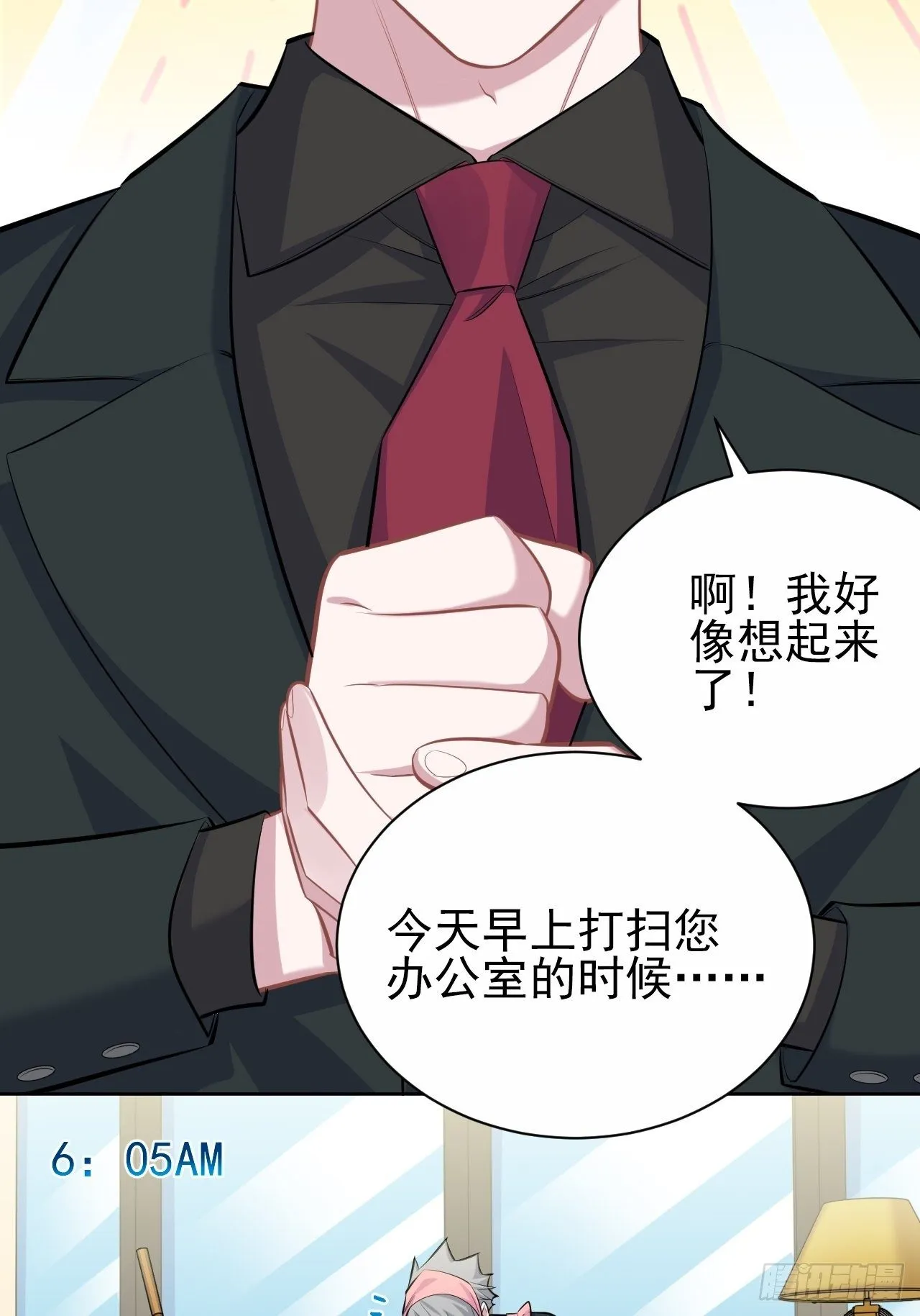 96.丢弃的照片 第21页