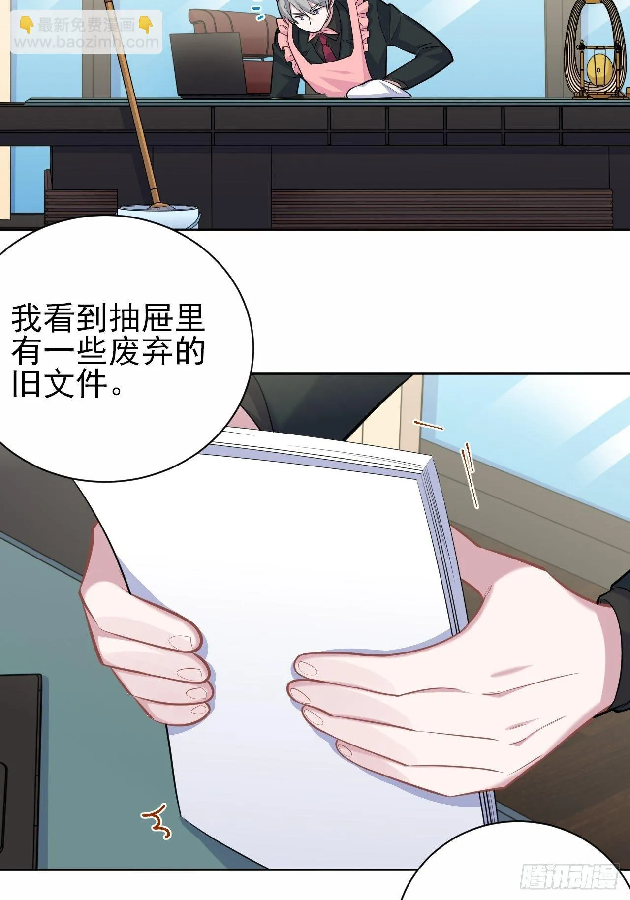 96.丢弃的照片 第22页