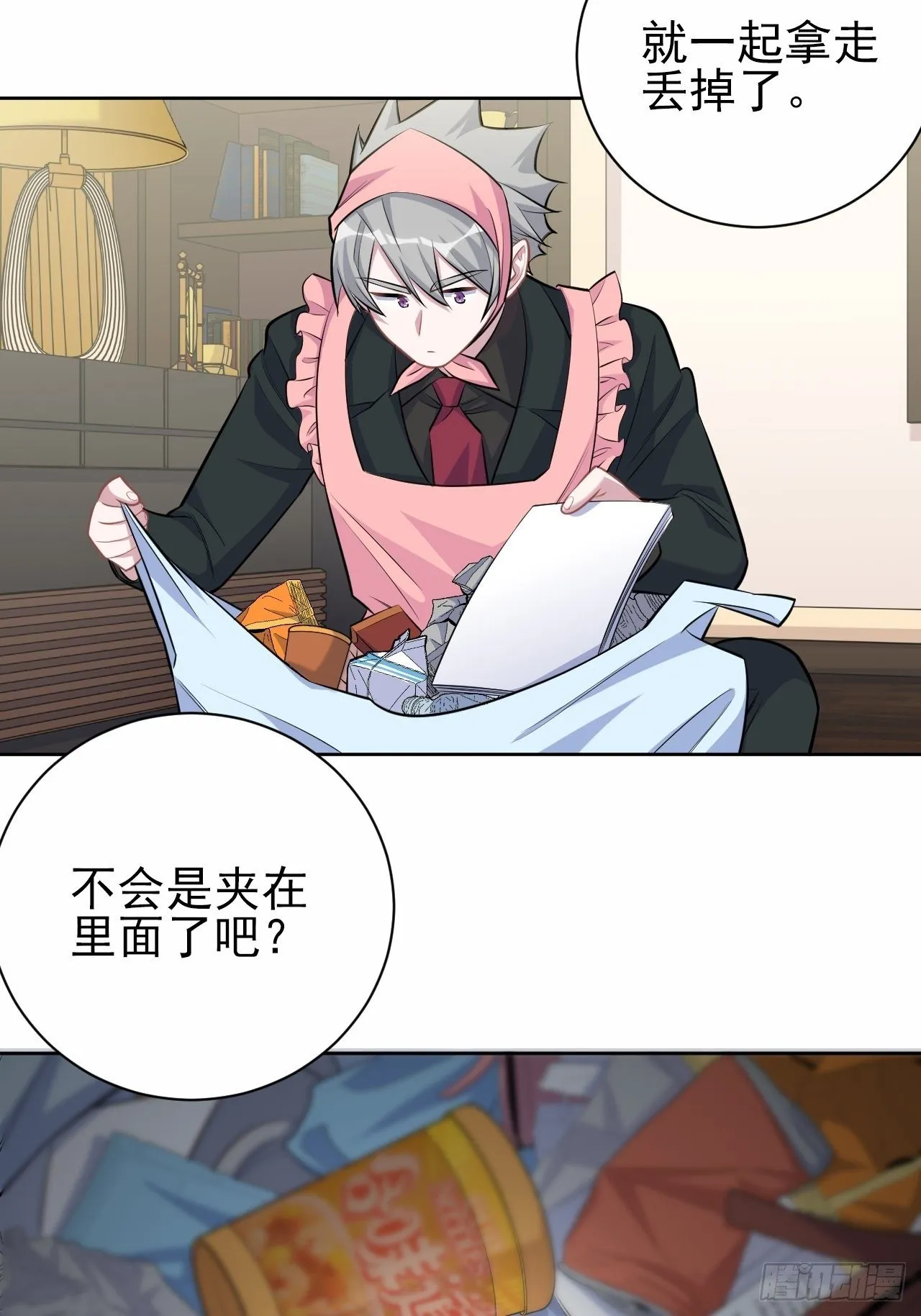 96.丢弃的照片 第23页