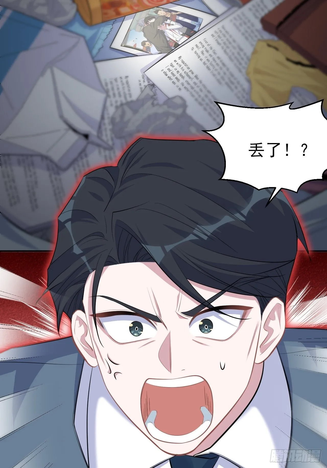 96.丢弃的照片 第24页