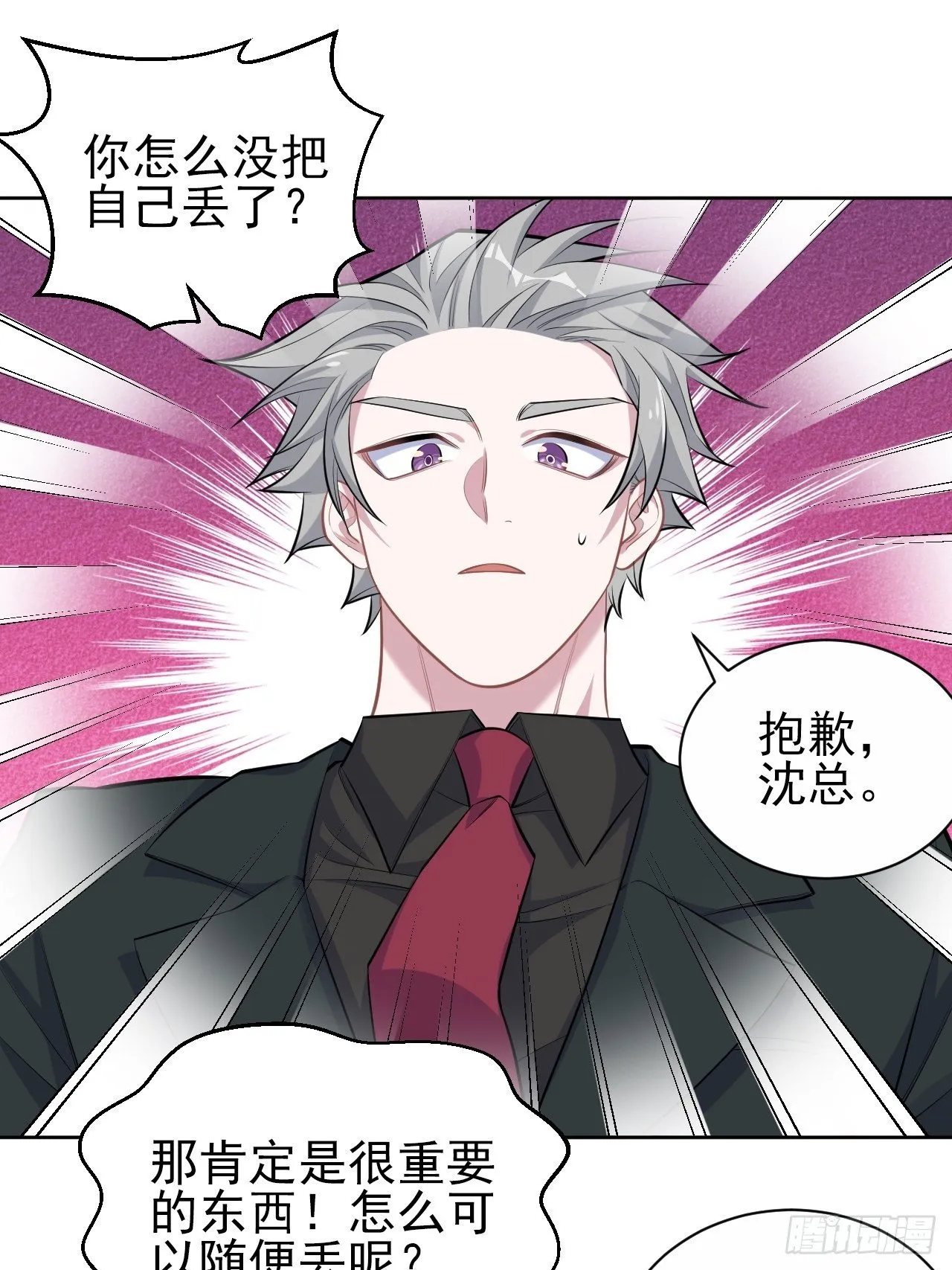 96.丢弃的照片 第26页