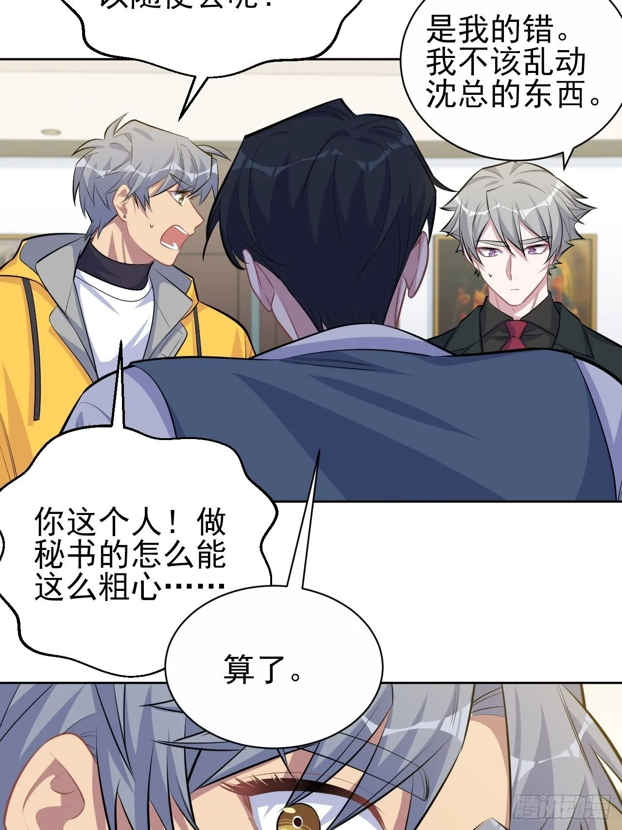 96.丢弃的照片 第27页