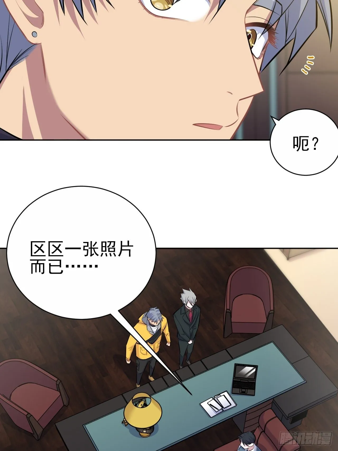 96.丢弃的照片 第28页