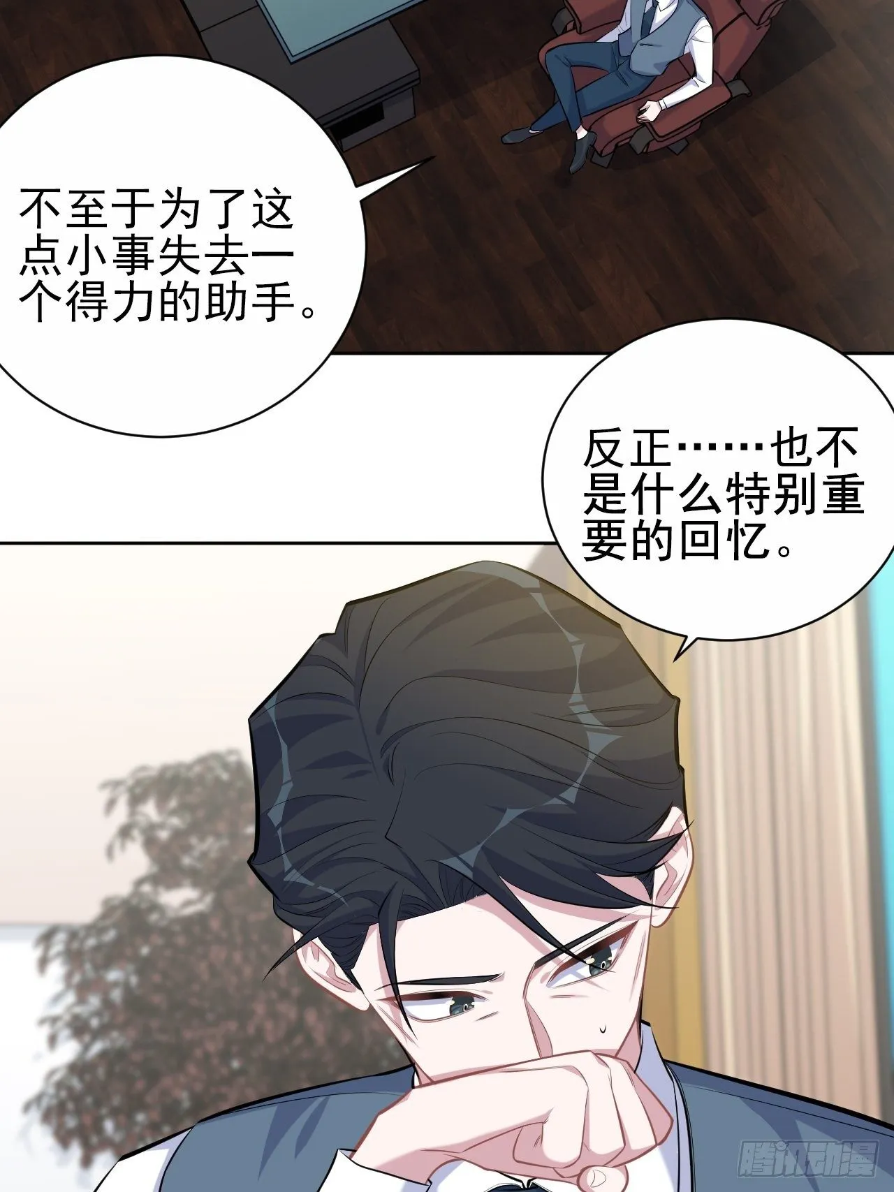 96.丢弃的照片 第29页