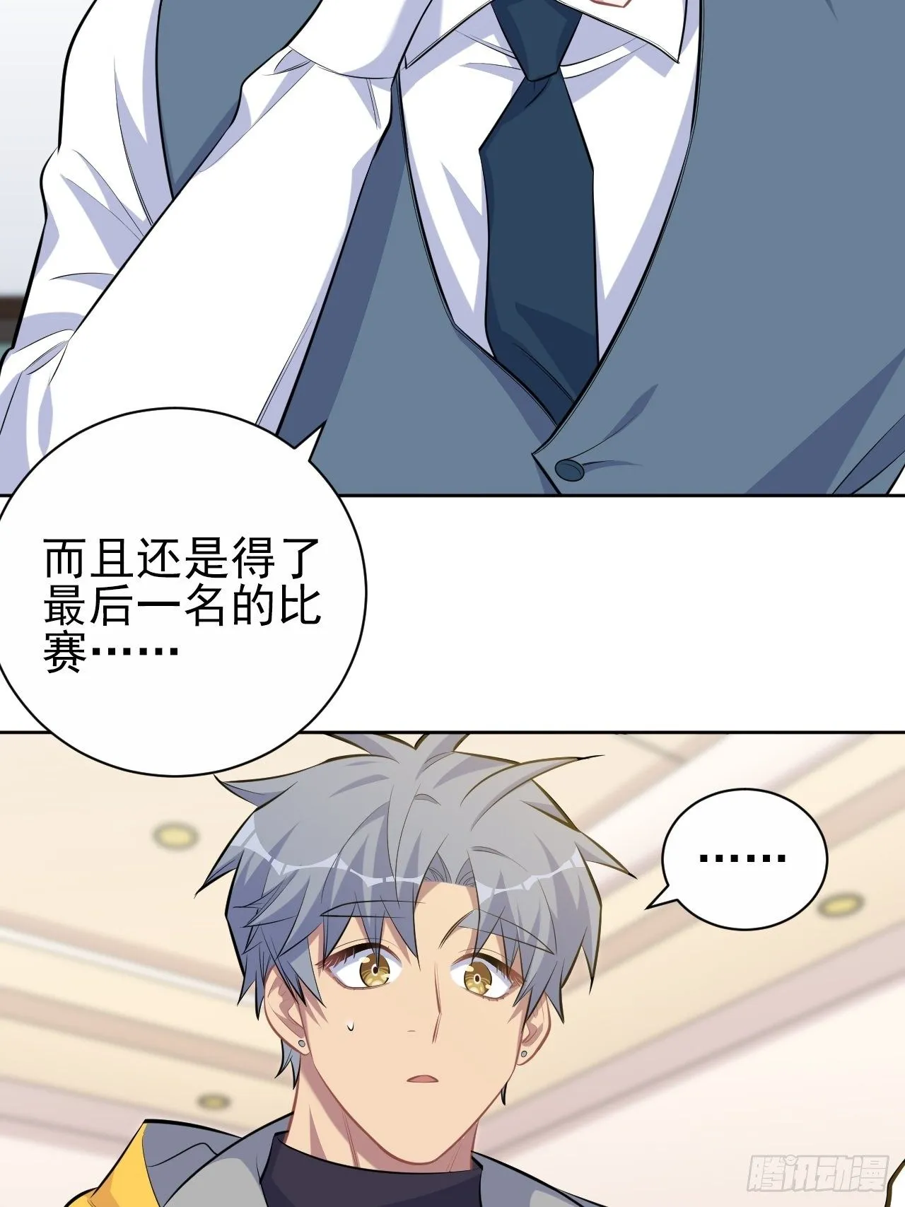 96.丢弃的照片 第30页