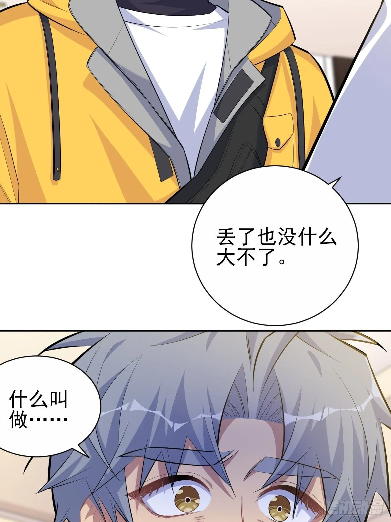 96.丢弃的照片 第31页