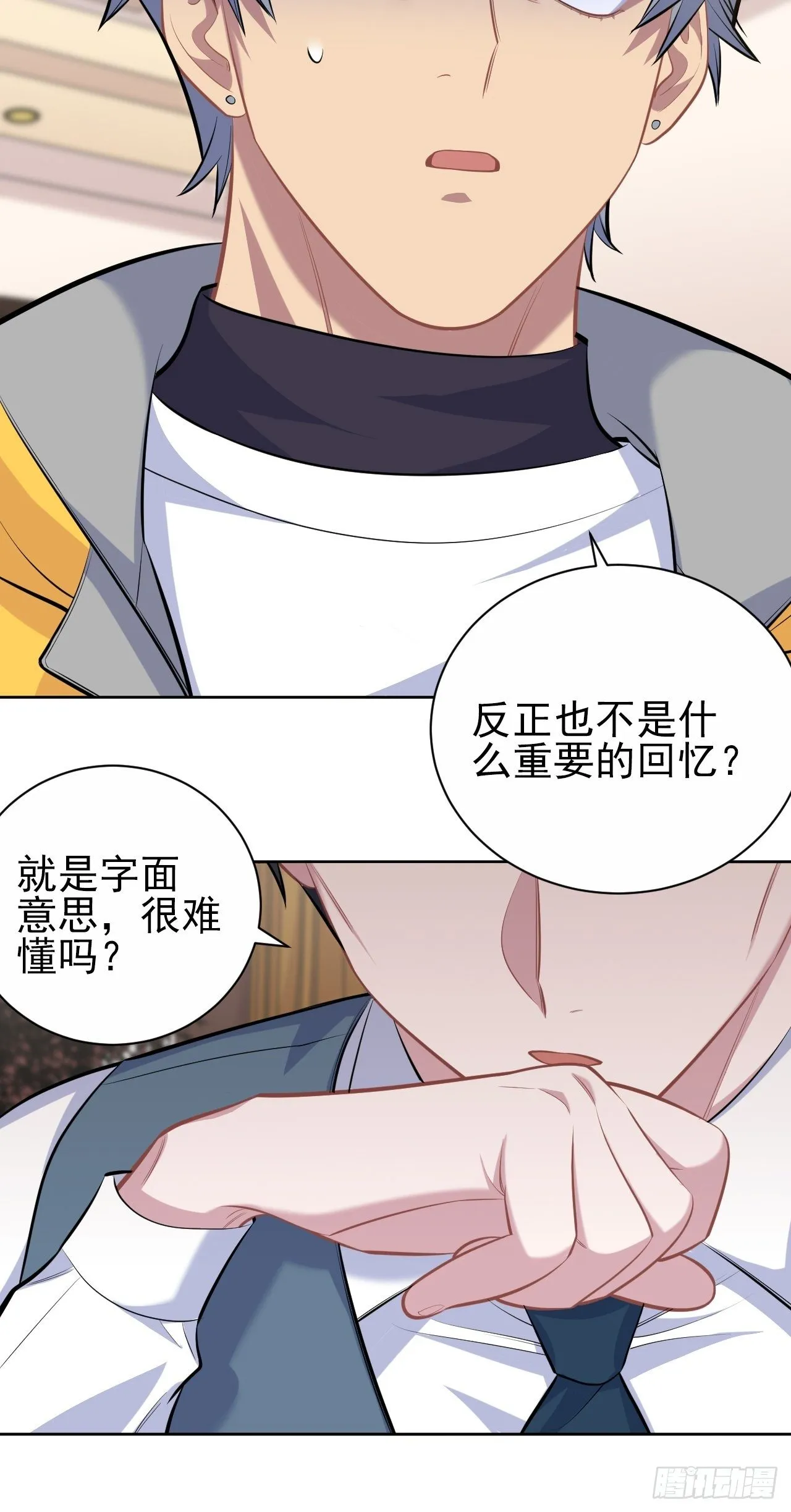 96.丢弃的照片 第32页