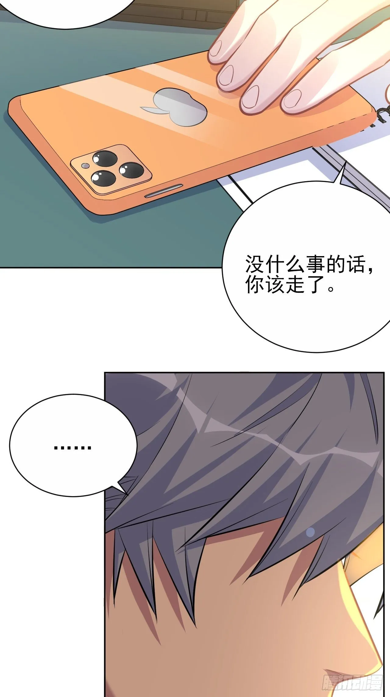 96.丢弃的照片 第34页