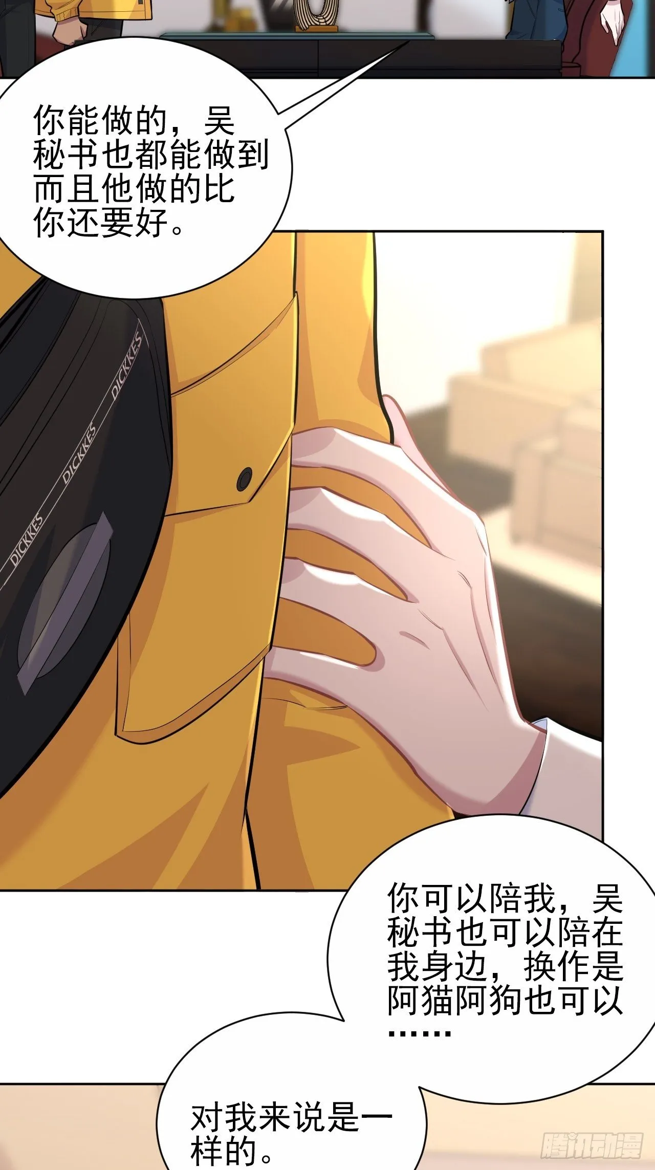 96.丢弃的照片 第37页