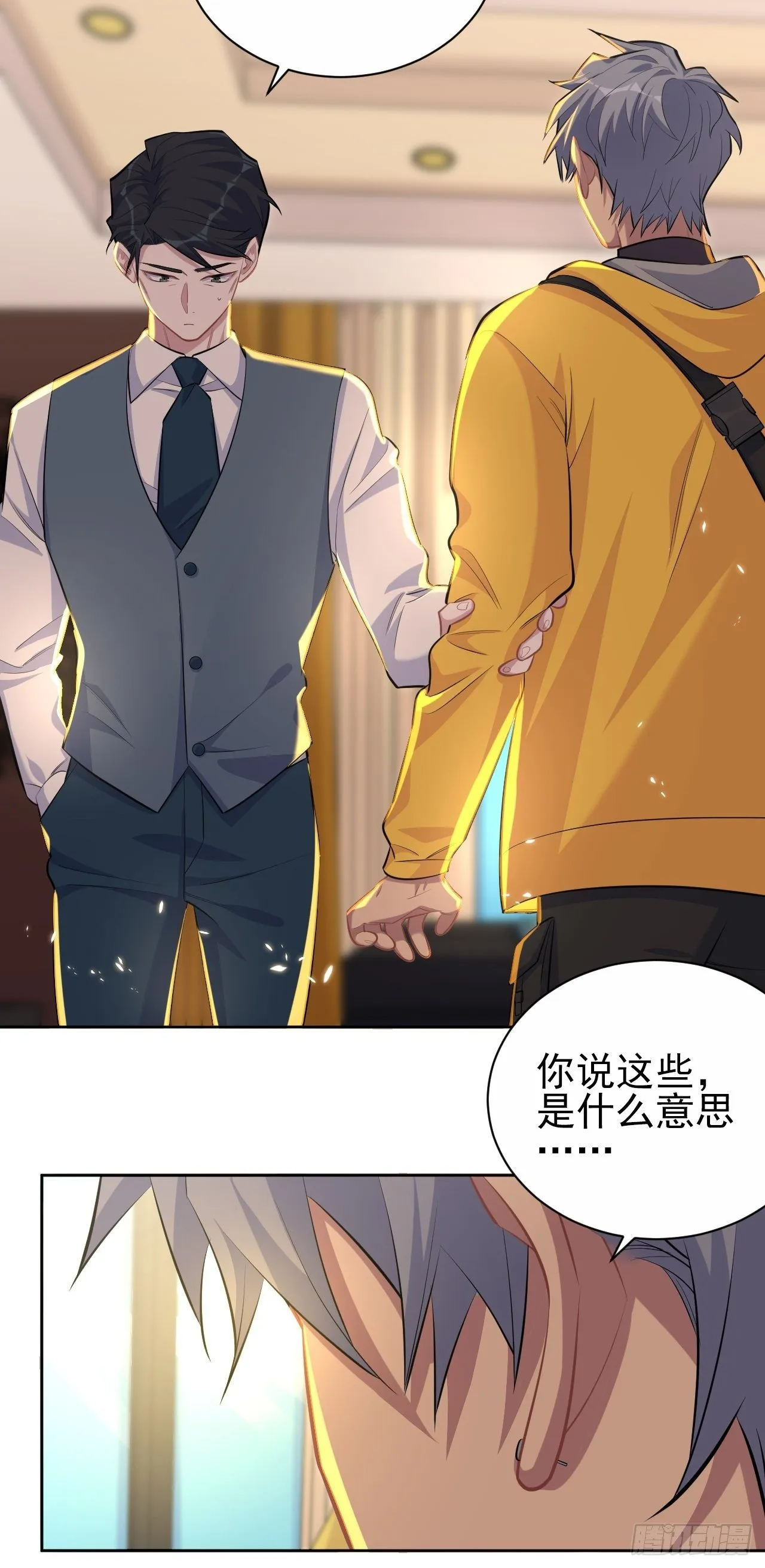 96.丢弃的照片 第38页